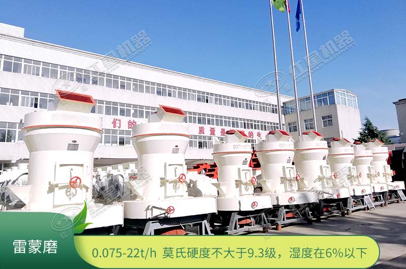 3216型雷蒙磨多少錢(qián)一臺(tái)?配多大電磁給料機(jī)合適?