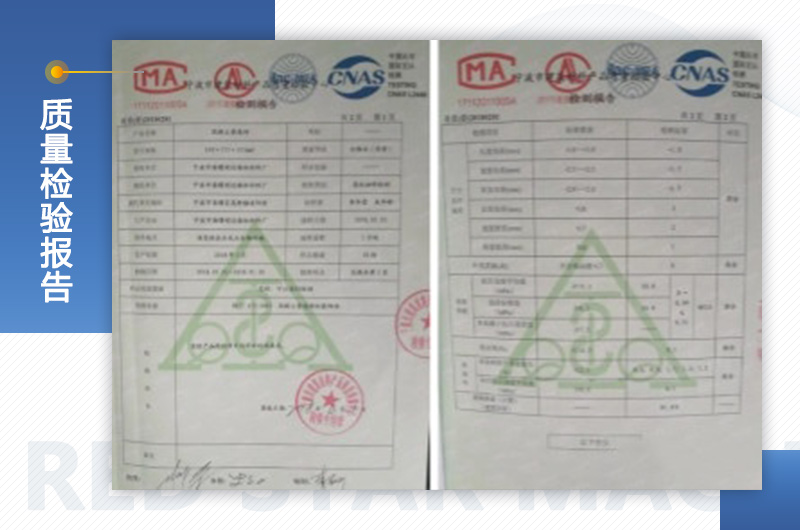 建筑垃圾再生磚質量檢測報告