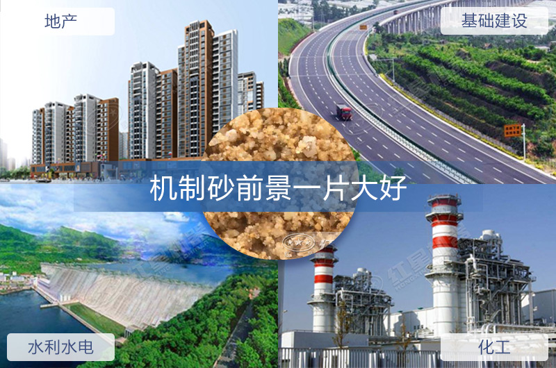 機(jī)制砂生產(chǎn)合法嗎？2022開辦制砂場需要哪些條件？（分享盤點(diǎn)）