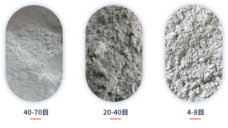 礦渣物料成品圖